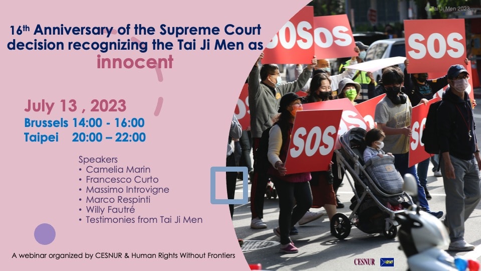 16th Anniversary of the Supreme Court decision recognizing the Tai Ji Men as innocent - poster