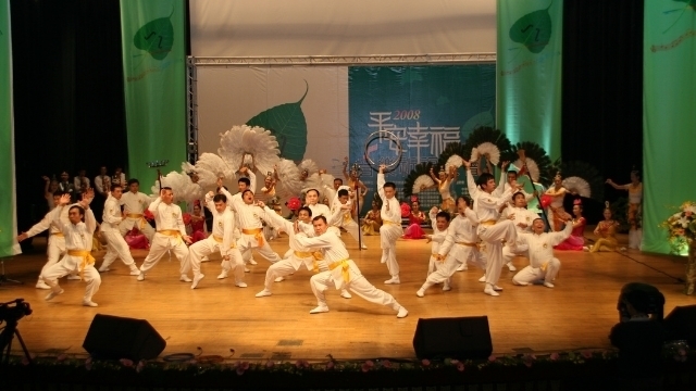 Another image of the Tai Ji Men performance.
