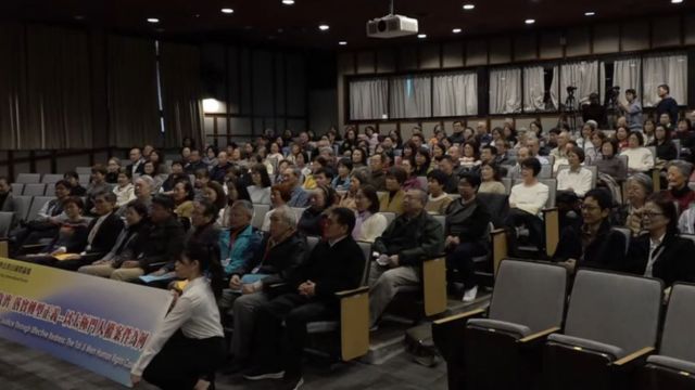  A view of the Forum’s audience.