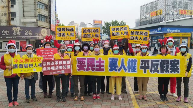 Tai Ji Men protests in Taiwan.