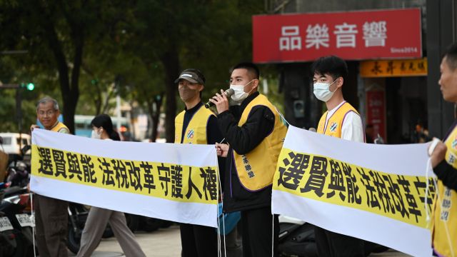Tai Ji Men protests in Taiwan.