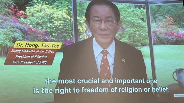 Dr Hong Tao-Tze’s video message to the conference participants.