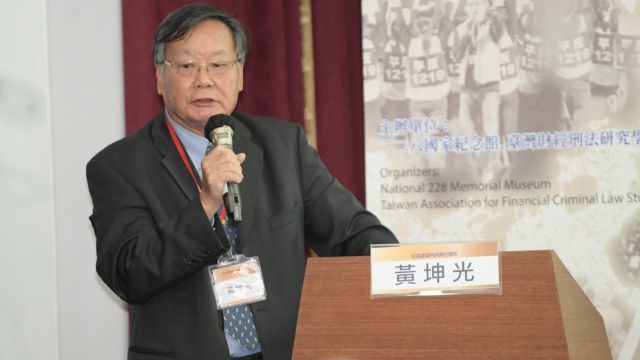 Taxes, the Rule of Law, and the Tai Ji Men Case