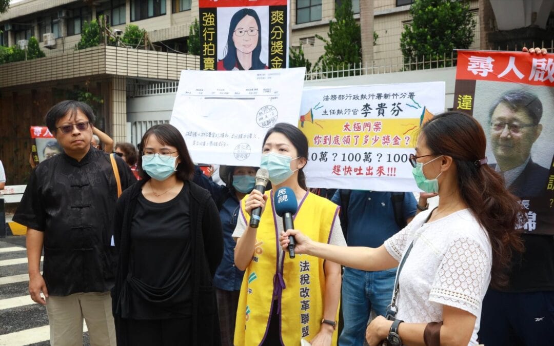 Taxes as a Tool of Religious Discrimination: The Case of Tai Ji Men