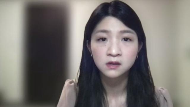 Kate Wu at the webinar.