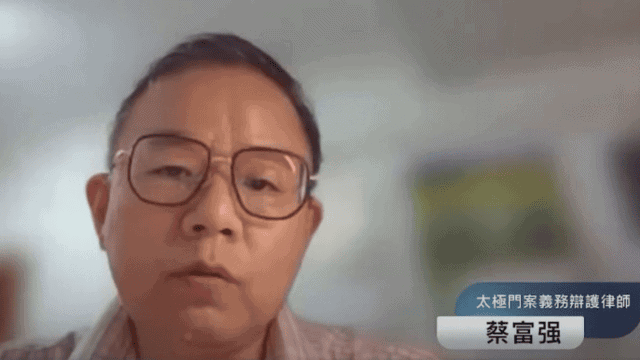 Lawyer Tsai Fu-Chiang explains the case.