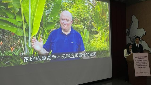 The author presenting his paper at the conference through a video.