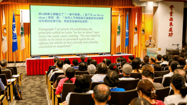 The 2007 Tai Ji Men Decision, the Tax Bills, and the ICCPR