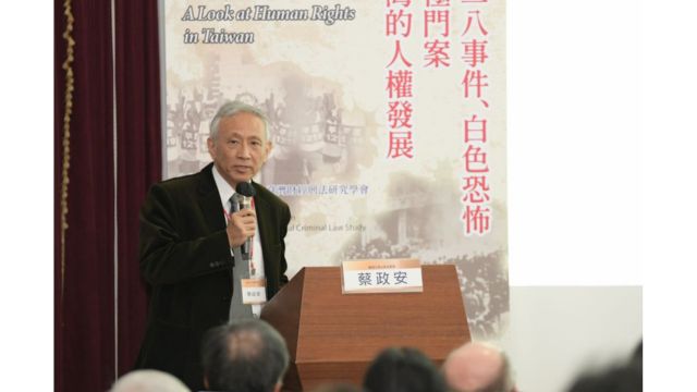 Professor Tsai Cheng-An speaking at the March 5 conference.
