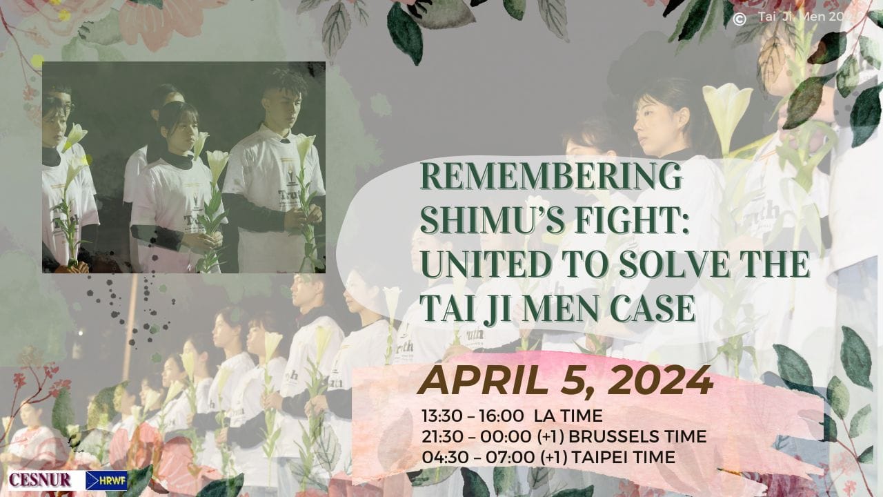 Remembering Shimu’s Fight- United to Solve the Tai Ji Men Case - poster
