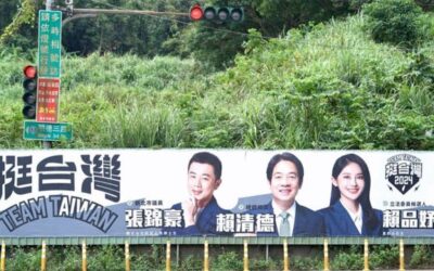 Unsung Heroes, Unsung Victims: Tai Ji Men, Justice, and the Elections in Taiwan