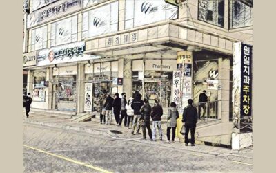 A Tale of Two COVIDs: Zero Discrimination, Religious Liberty, and Tai Ji Men