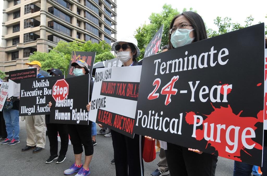 Calling for a Solution of the Tai Ji Men Case