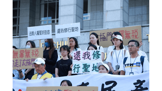 Tai Ji Men dizi protest the 2024 decision by the Taichung High Administrative Court.