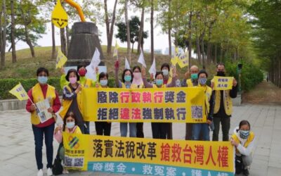 Taiwan: The 2007 Tai Ji Men Supreme Court Decision—A Victory or a Frozen Conflict?