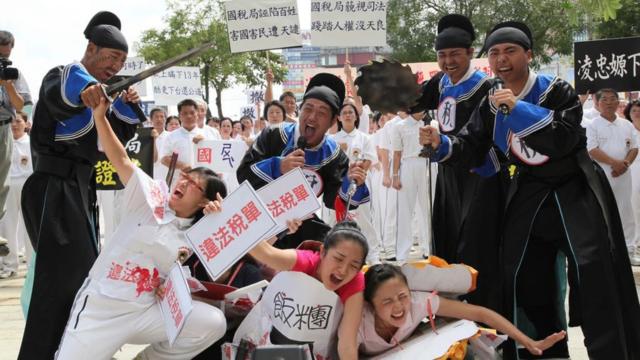 Tai Ji Men protests in Taipei calling for legal and tax reform and a solution of the Tai Ji Men case (also depicted in all subsequent pictures).