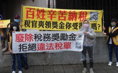 A Short Explanation of the Tai Ji Men Case