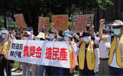 Tai Ji Men Is Innocent: Why Is It Treated as if It Were Guilty?