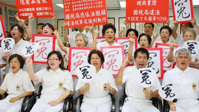 Seeking “independent” justice: Tai Ji Men protests in Taiwan.