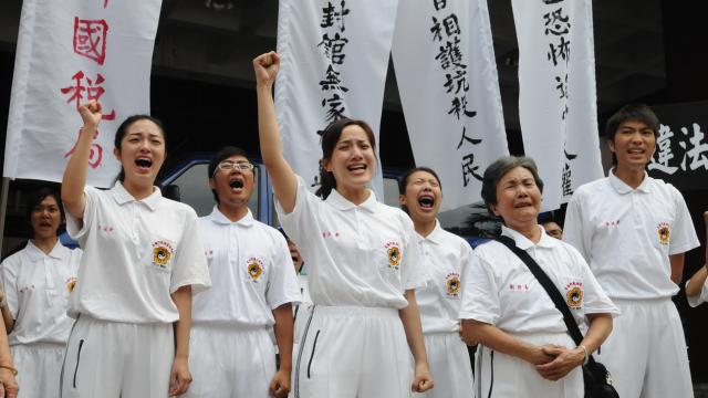 Tai Ji Men protests in Taiwan.