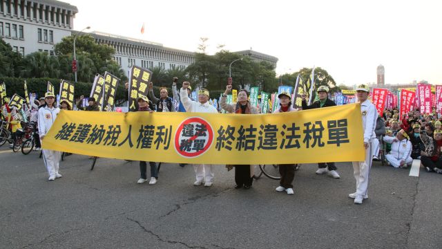 Tai Ji Men protests in Taiwan.