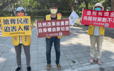 “Public Trial by All” for Tai Ji Men. 2. Why Taichung’s High Administrative Court Was Wrong
