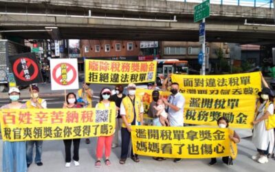 “Public Trial by All” for Tai Ji Men. 4. Unlawful Tax Collection Is a Crime