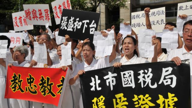 Tai Ji Men protests in Taiwan.