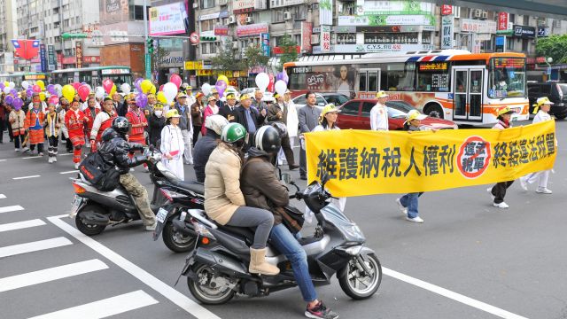 Tai Ji Men protests in Taiwan.