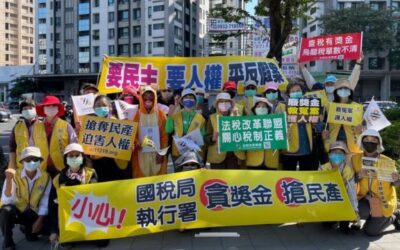 Tai Ji Men and the 2024 International Day Commemorating the Victims of Acts of Violence Based on Religion or Belief