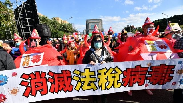 Tai Ji Men protests in Taiwan.