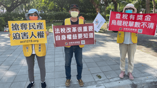 Tai Ji Men protests in Taiwan.