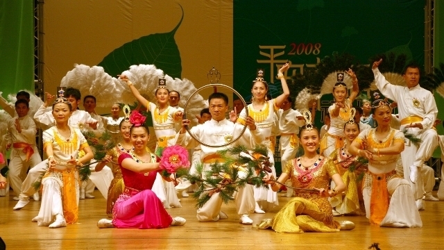The conclusion of the Tai Ji Men performance.