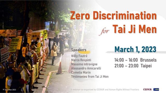 Zero Discrimination Against Tai Ji Men
