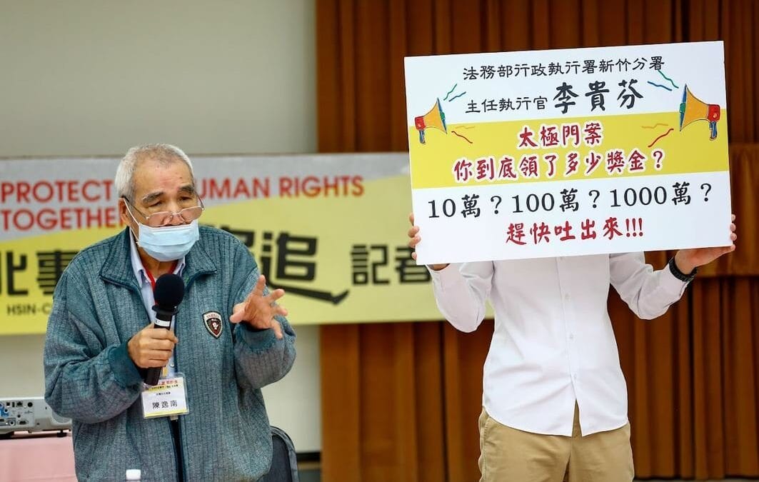 Religious Freedom and Institutional Path Dependency: Rethinking the Tai Ji Men Tax Controversy in Taiwan