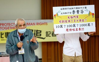 Religious Freedom and Institutional Path Dependency: Rethinking the Tai Ji Men Tax Controversy in Taiwan