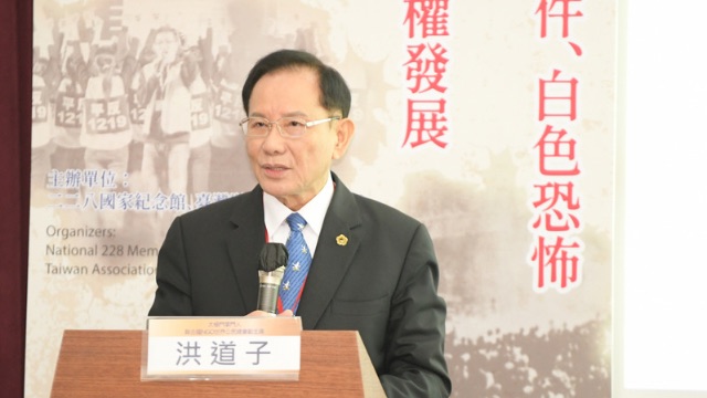 Dr. Hong Tao-Tze, Shifu of Tai Ji Men, at a conference on March 5, 2024 in Taipei.