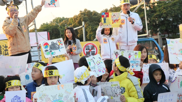 Tai Ji Men protests in Taiwan.