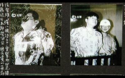 Tai Ji Men: From the “White Terror” to the Terror of Persecution