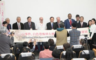 From the 228 Incident to the Tai Ji Men Case: A Conference in Taipei